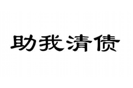 祁东为什么选择专业追讨公司来处理您的债务纠纷？